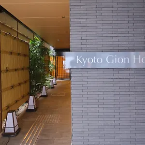 京都祇園 ホテル 京都市