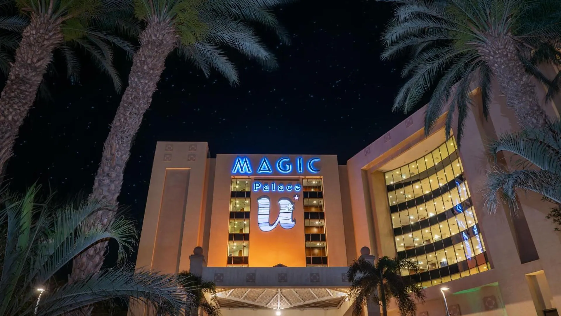U Magic Palace Eilat Israël
